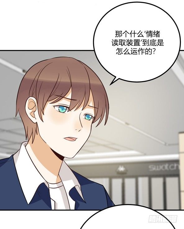 方案B(1/2)-第32话