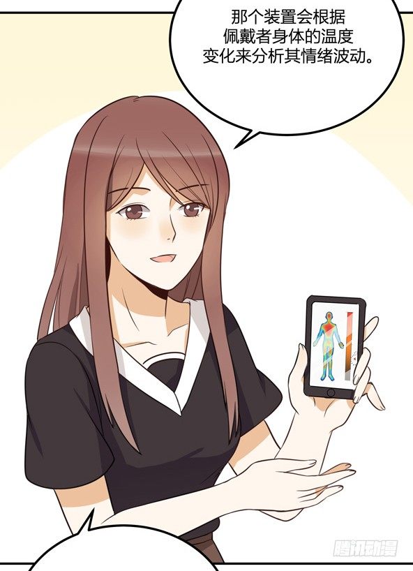 方案B(1/2)-第32话