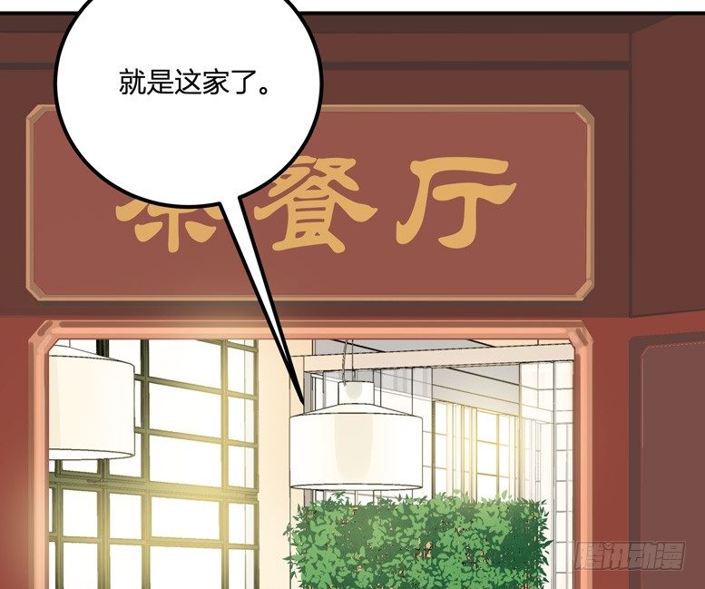 方案B(1/2)-第32话