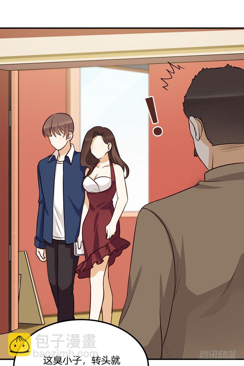 方案B(1/2)-第32话