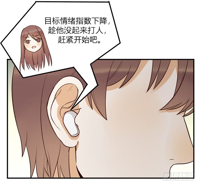 方案B(1/2)-第32话