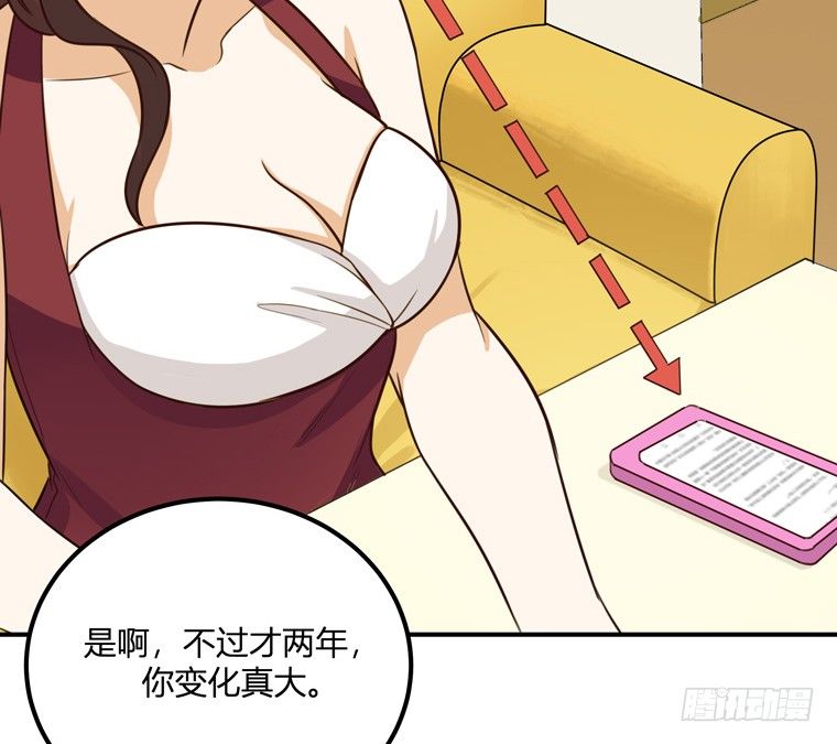 方案B(1/2)-第32话