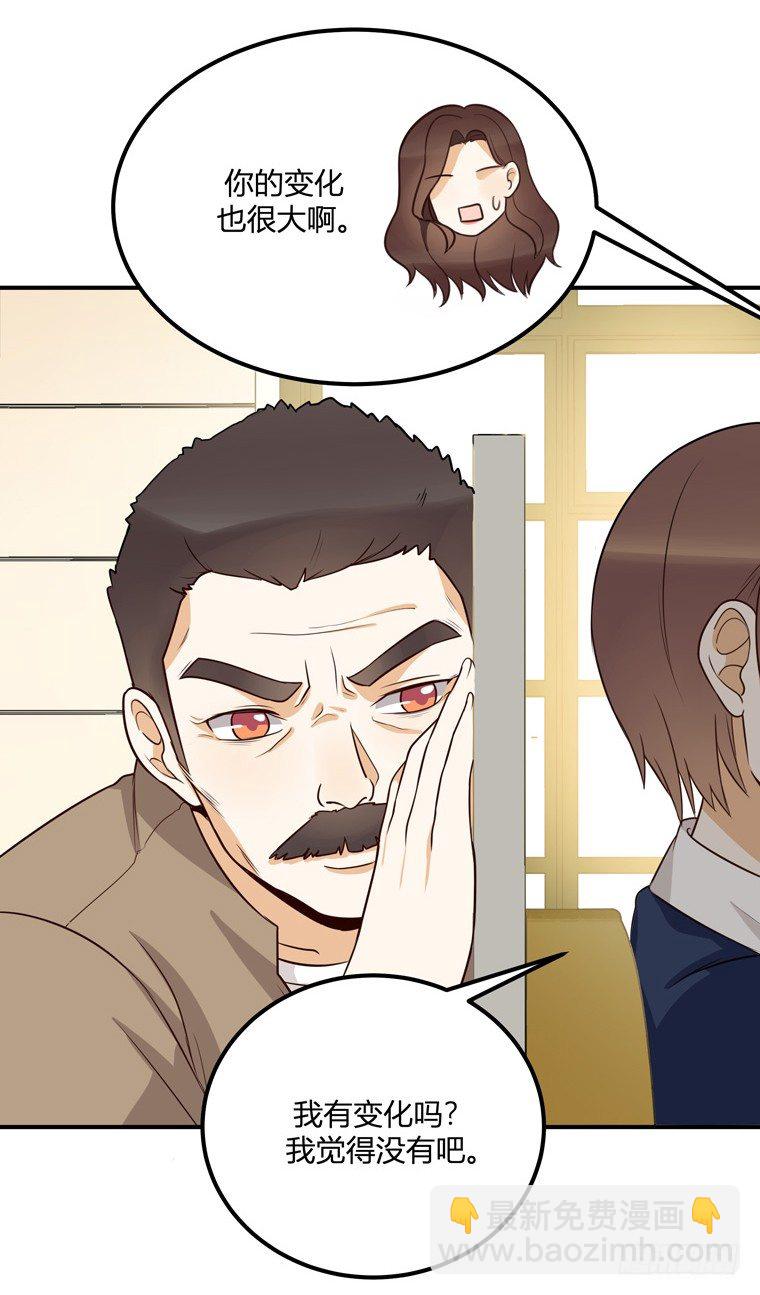 方案B(1/2)-第32话