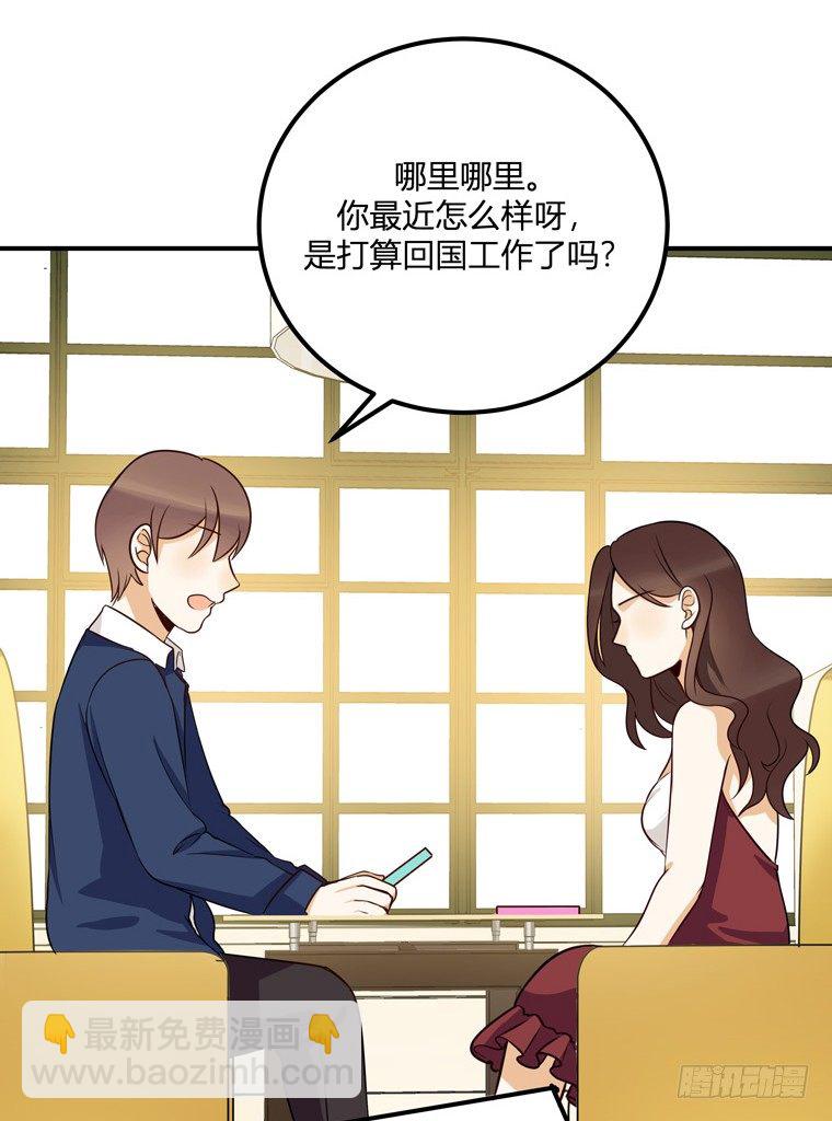 方案B(1/2)-第32话