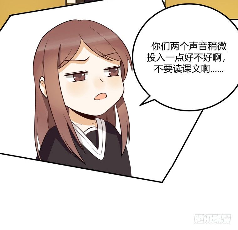 方案B(1/2)-第32话