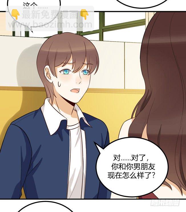 方案B(1/2)-第32话