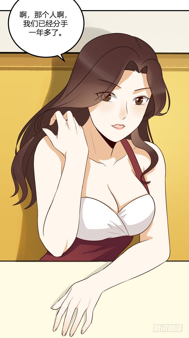 方案B(1/2)-第32话