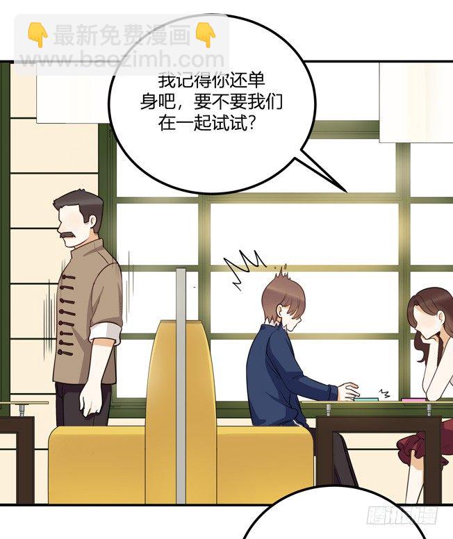 方案B(1/2)-第32话