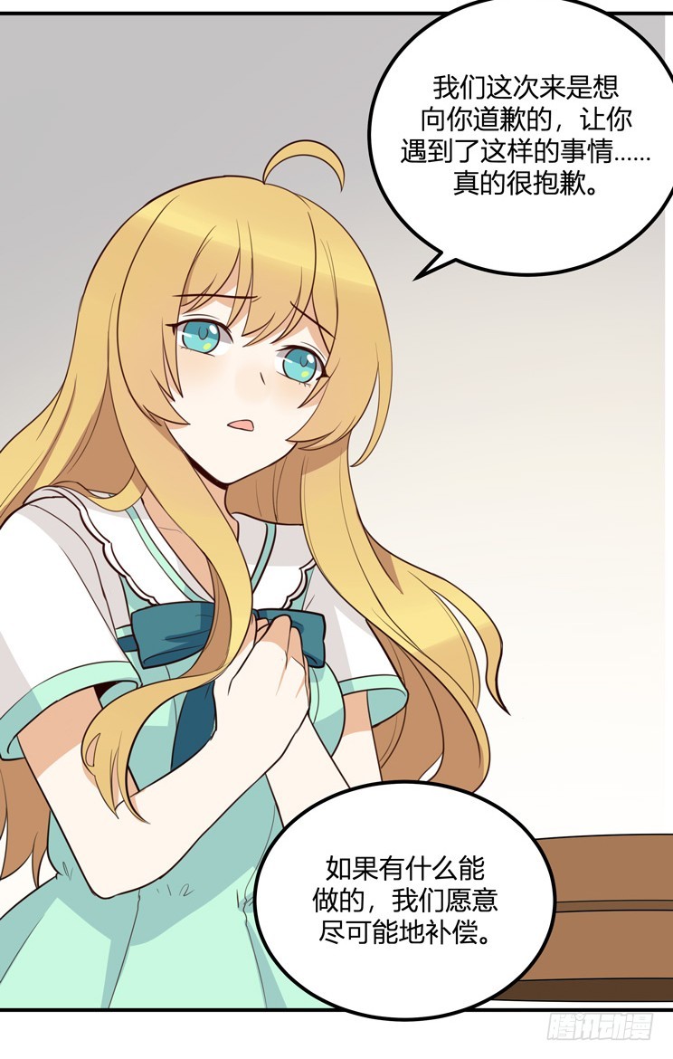 无计可施(1/2)-第36话