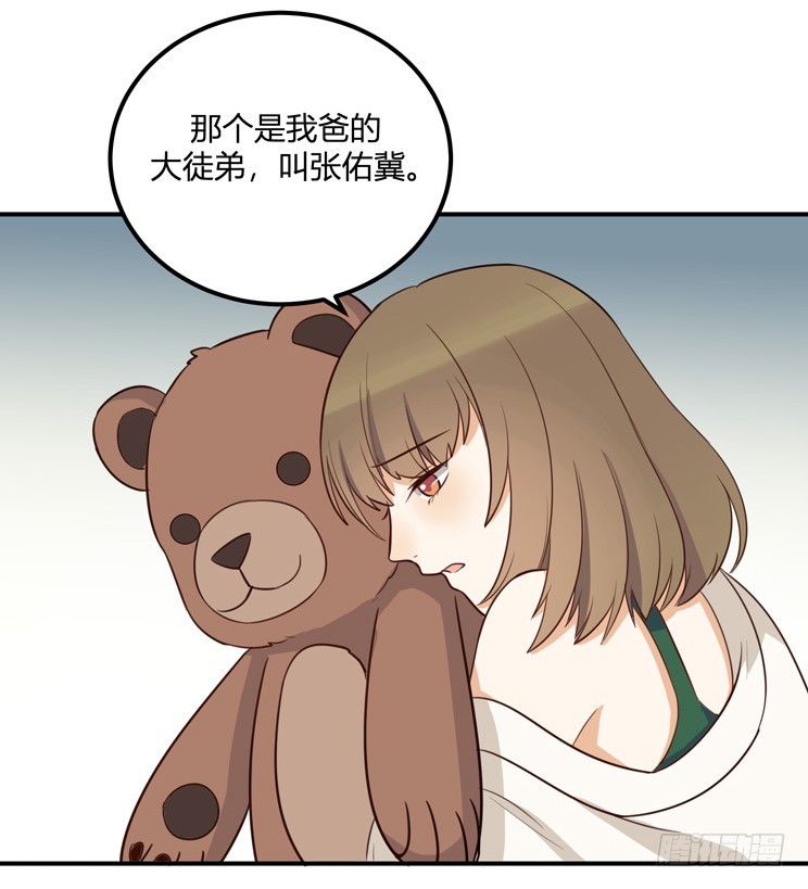 无计可施(1/2)-第36话