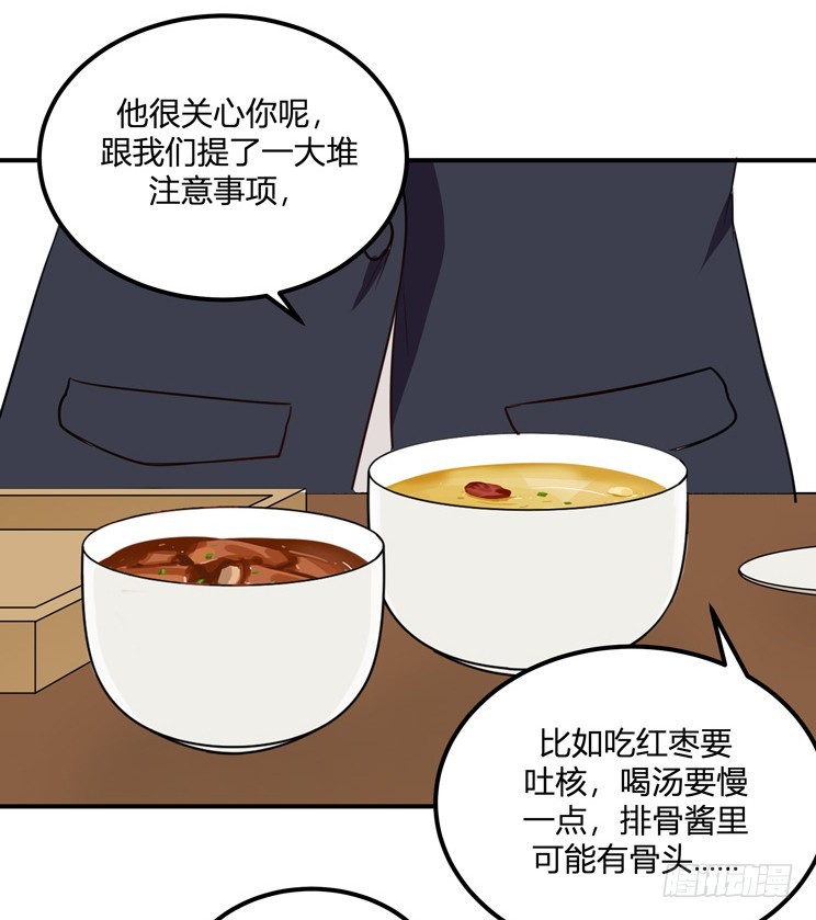 无计可施(1/2)-第36话