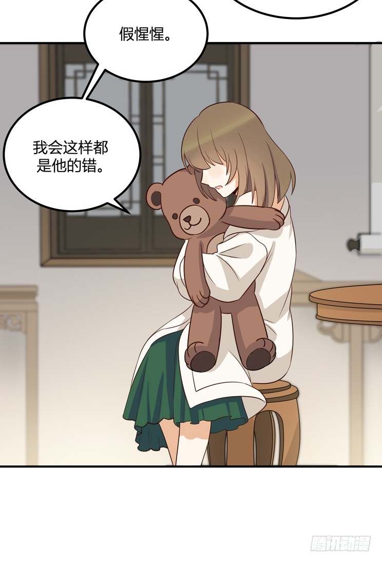 无计可施(1/2)-第36话