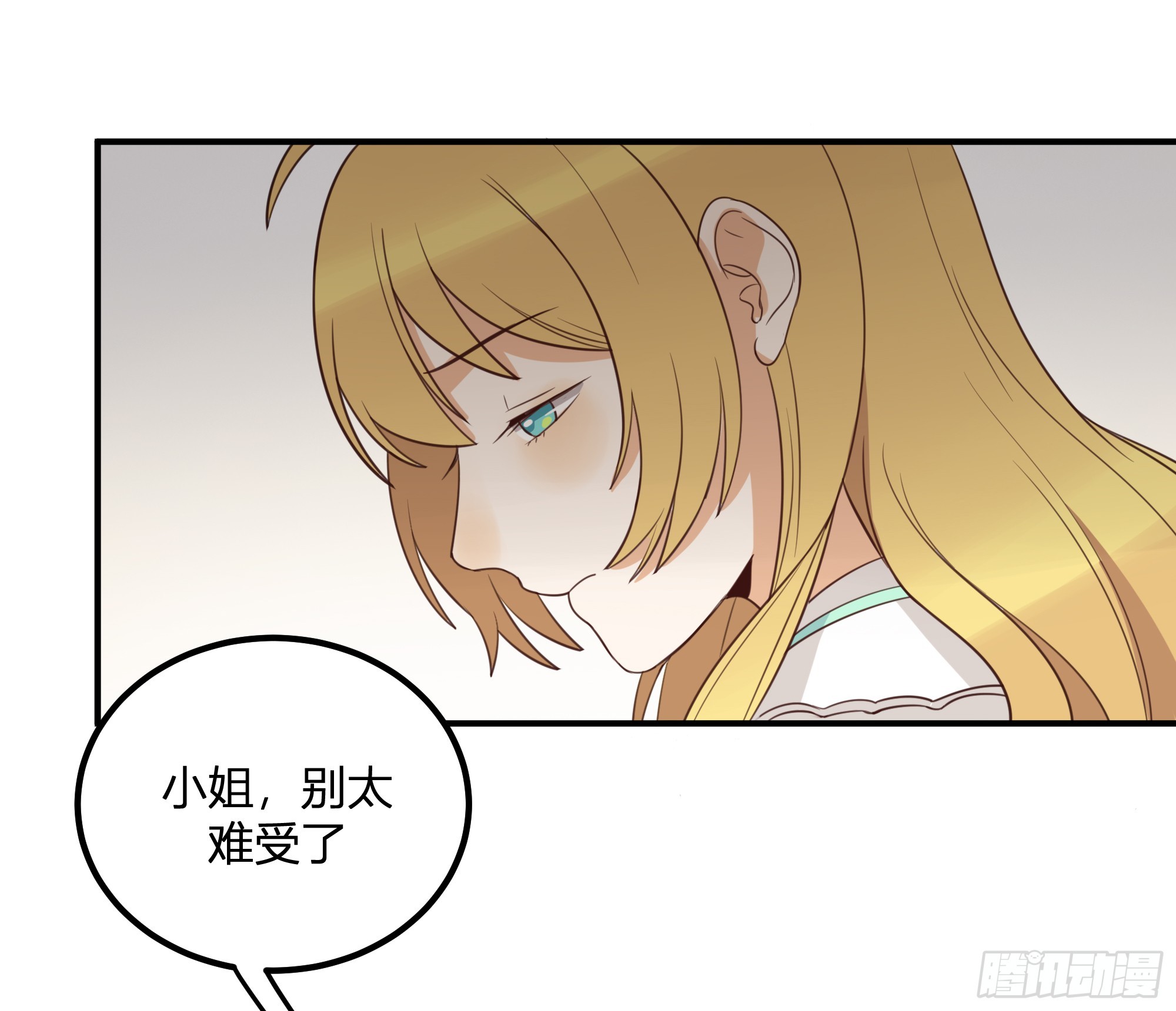 无计可施(1/2)-第36话