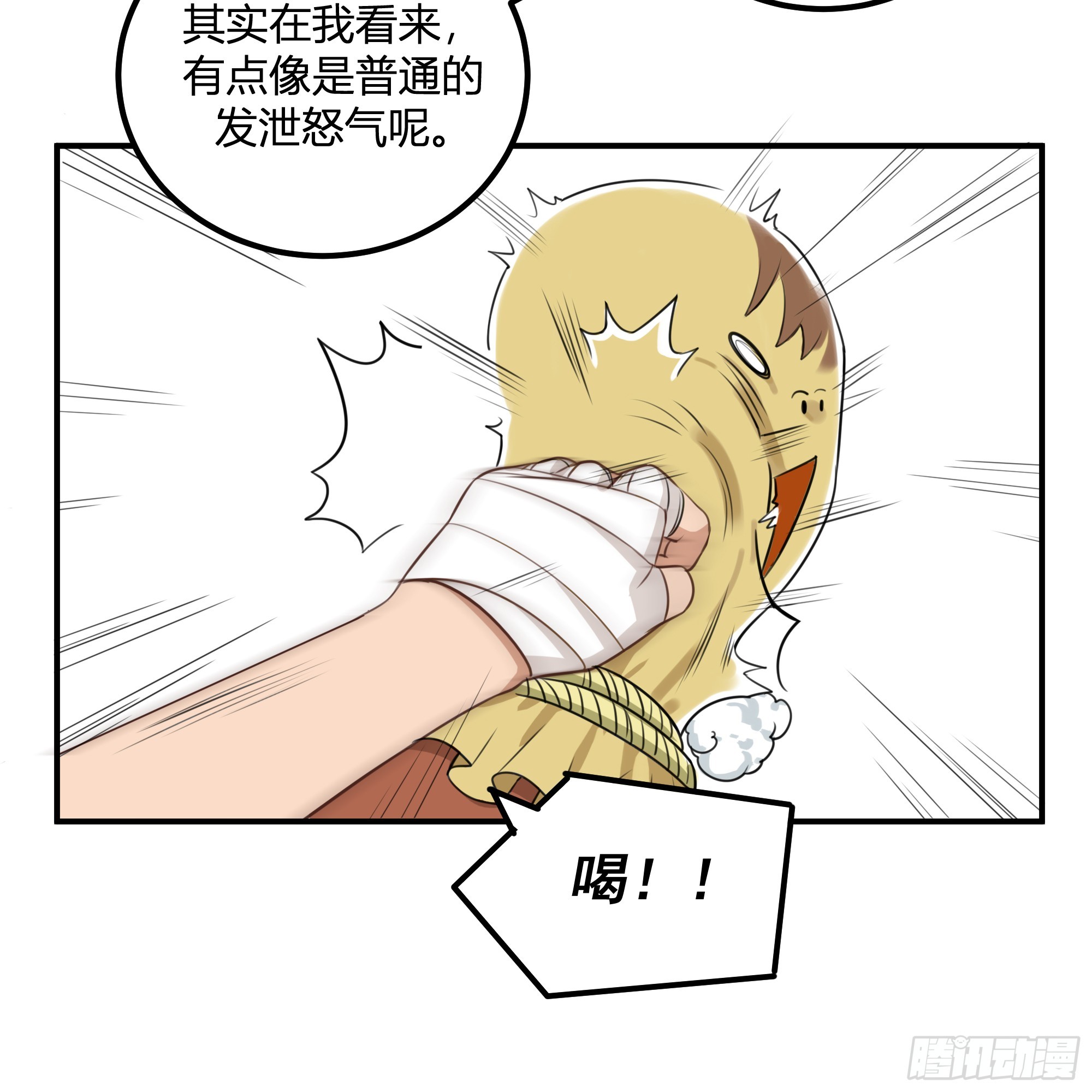 无计可施(1/2)-第36话