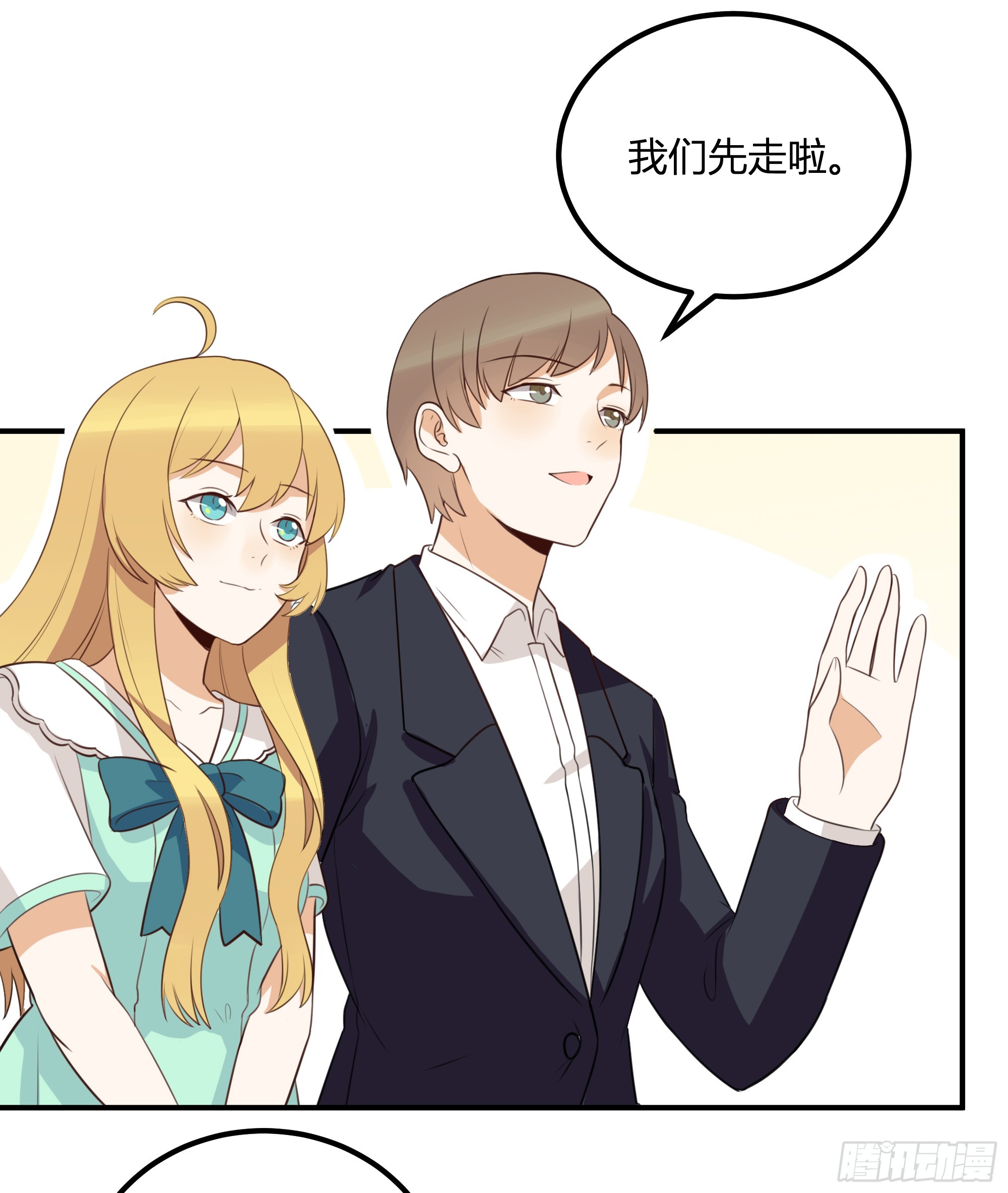 无计可施(1/2)-第36话