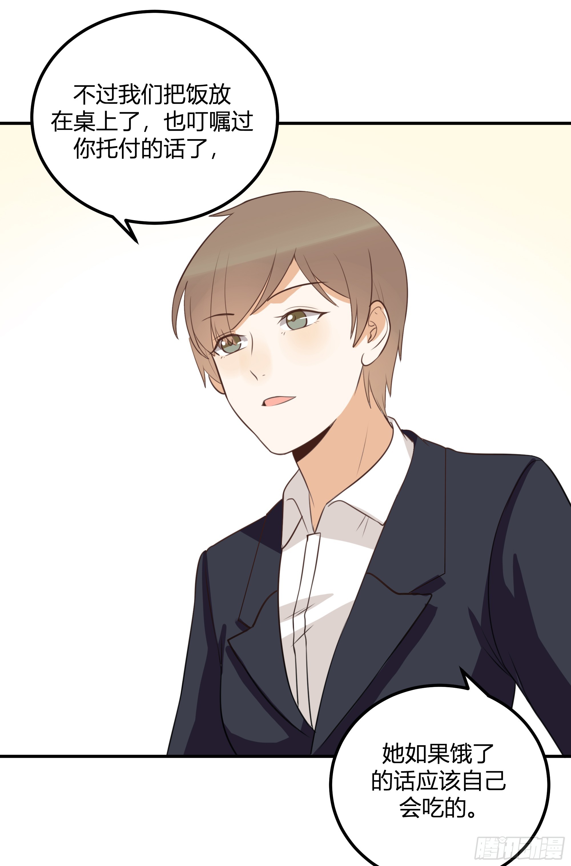 无计可施(1/2)-第36话