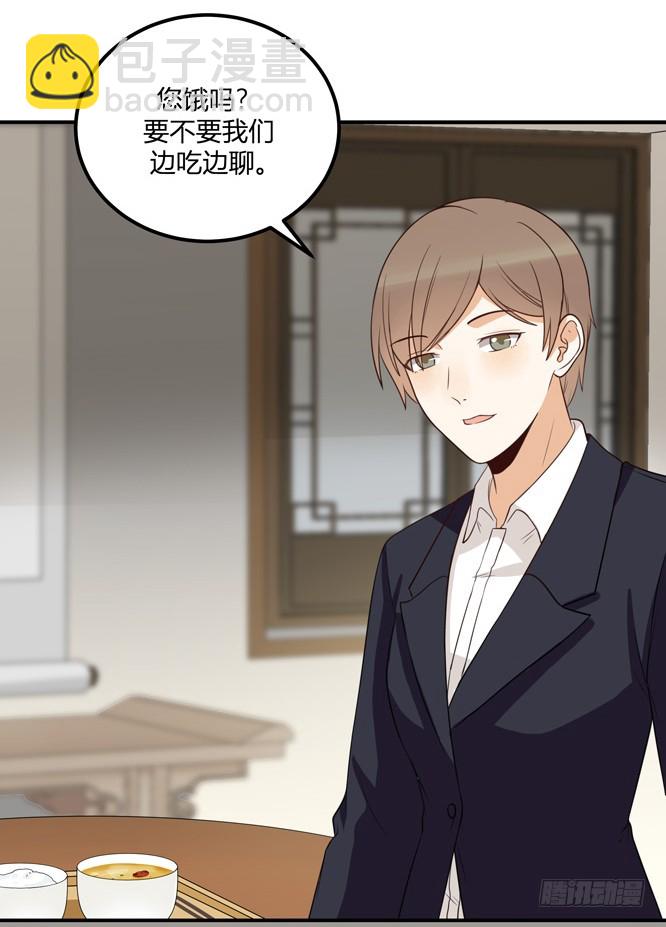 无计可施(1/2)-第36话