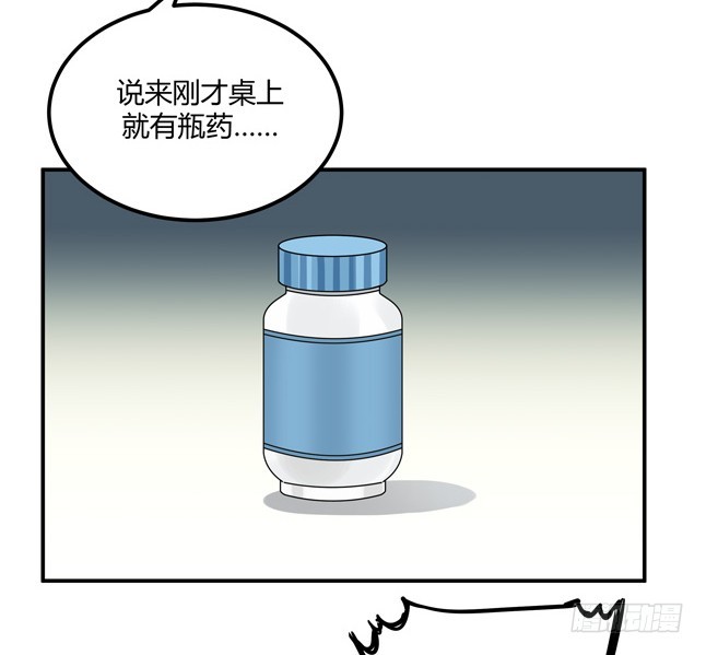 赵弥有危险！-第38话