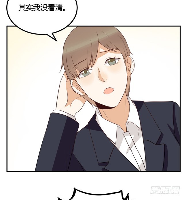 赵弥有危险！-第38话