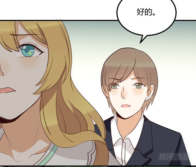 赵弥有危险！-第38话