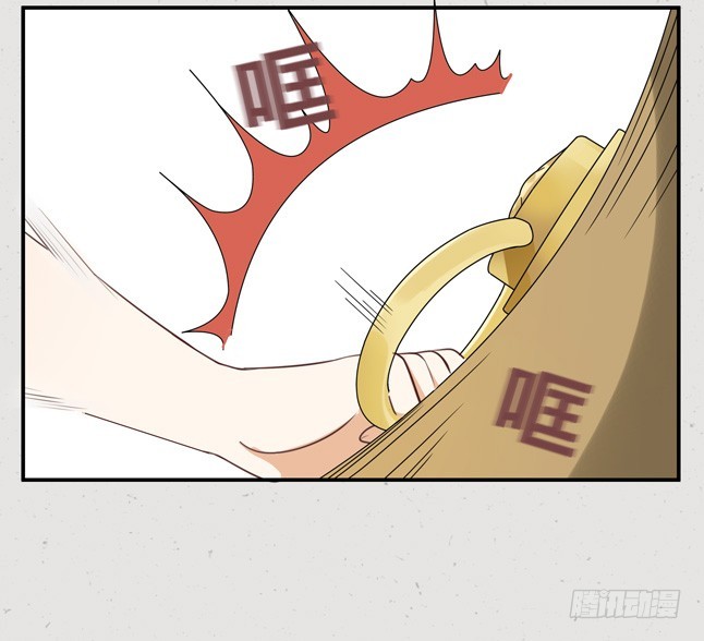 赵弥有危险！-第38话