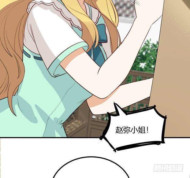 赵弥有危险！-第38话