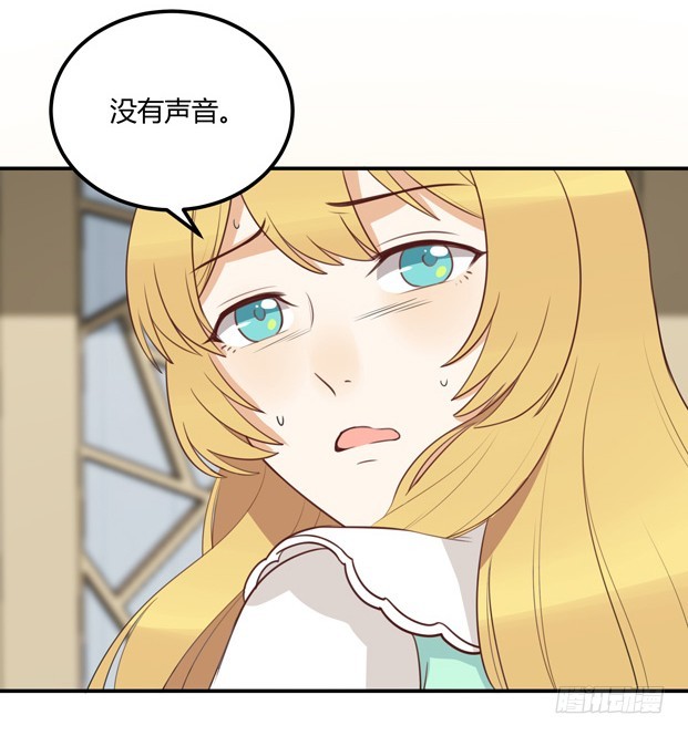 赵弥有危险！-第38话