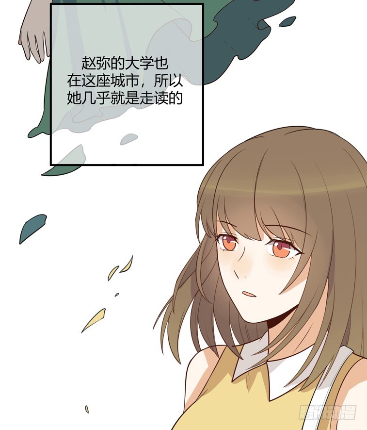 都是我的错-第40话