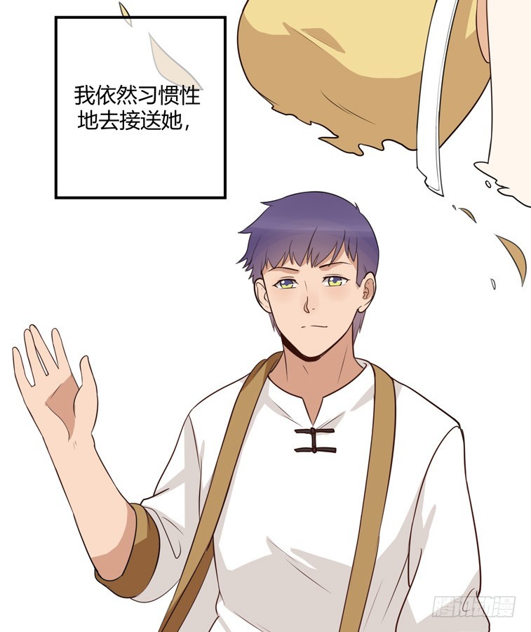 都是我的错-第40话