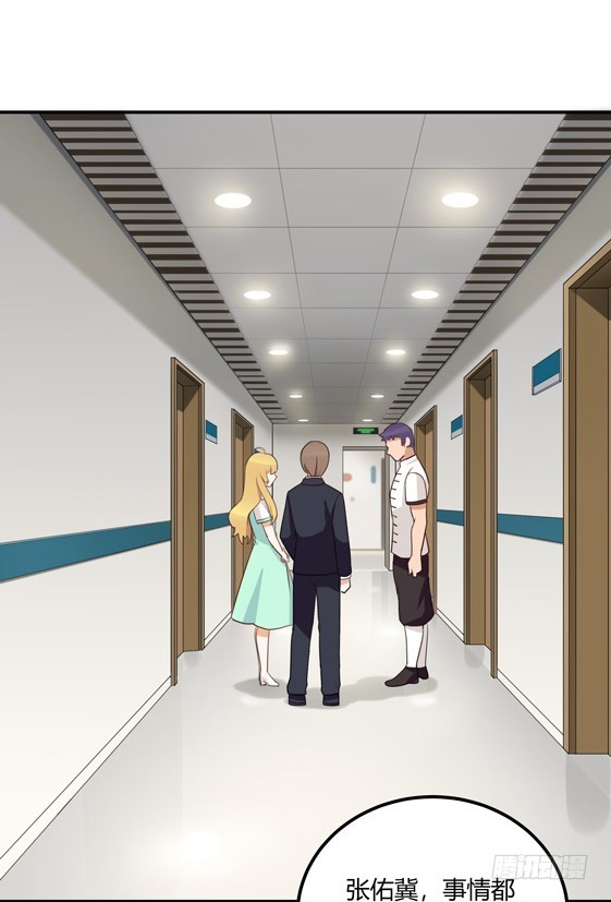 都是我的错-第40话