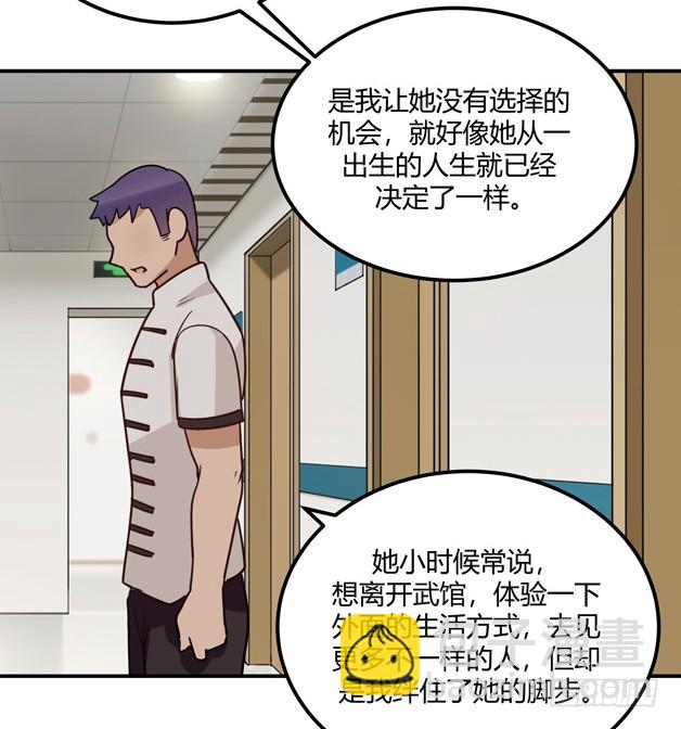 都是我的错-第40话