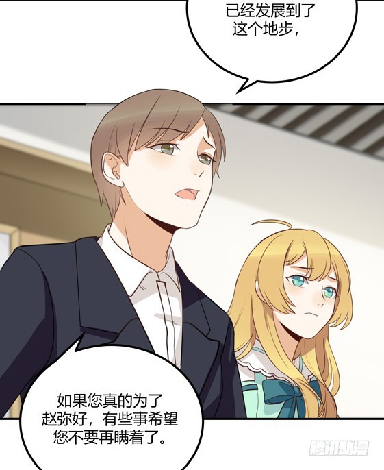 都是我的错-第40话