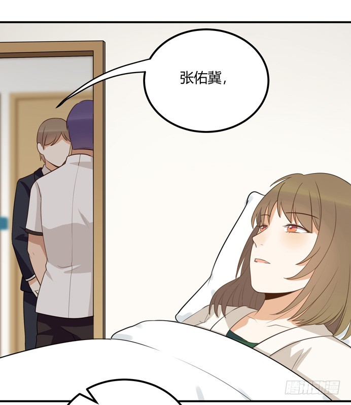 都是我的错-第40话