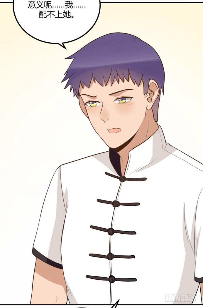 都是我的错-第40话