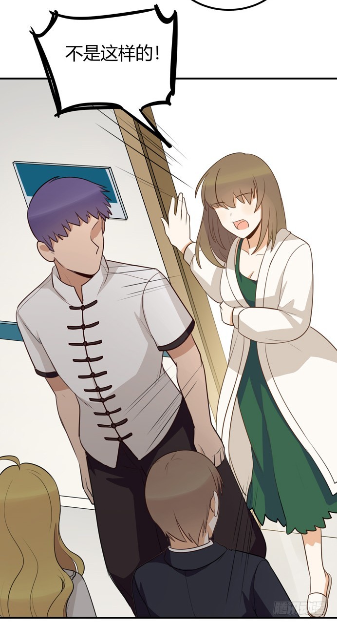 都是我的错-第40话