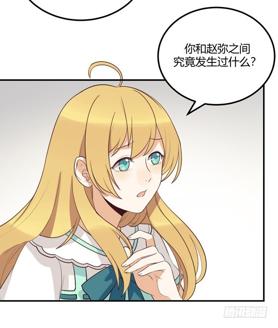 都是我的错-第40话