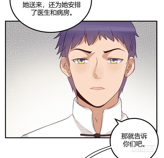 都是我的错-第40话