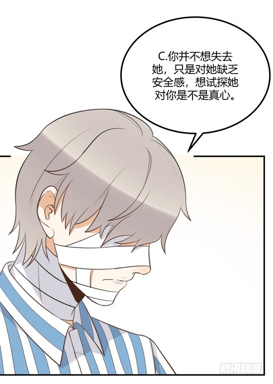 对等关系（二）(1/2)-第44话