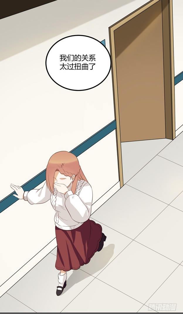 对等关系（二）(1/2)-第44话