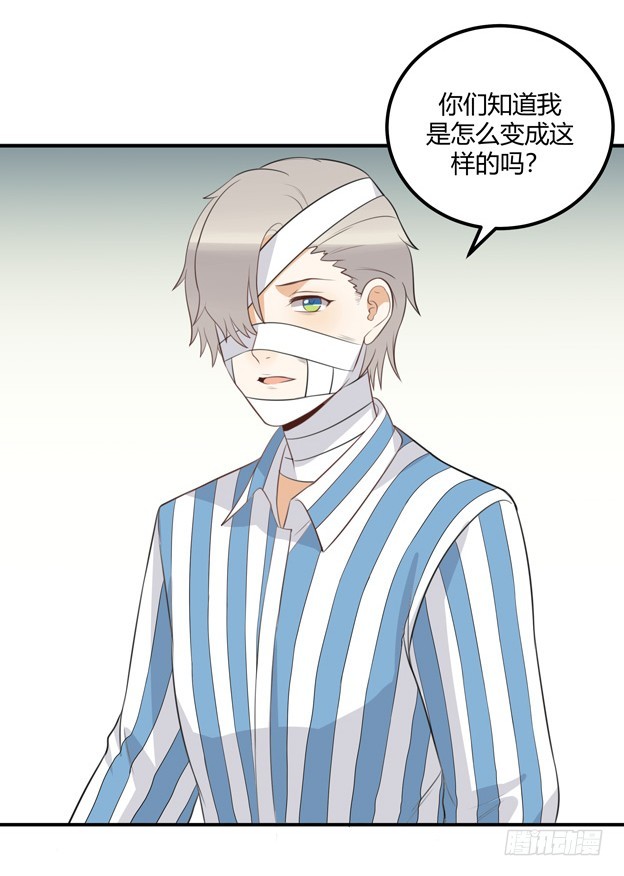 对等关系（二）(1/2)-第44话