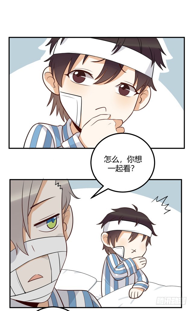 对等关系（二）(1/2)-第44话