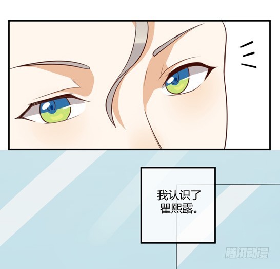 对等关系（二）(1/2)-第44话