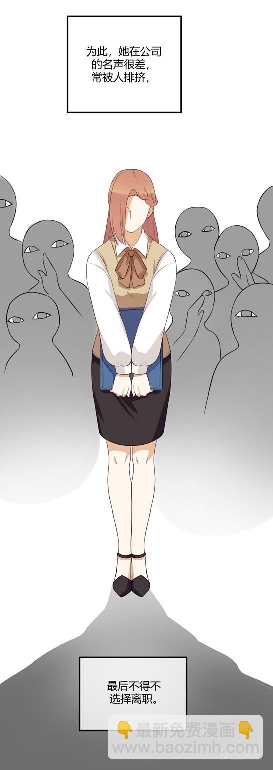 对等关系（二）(1/2)-第44话