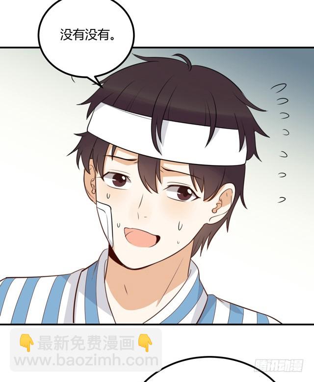 对等关系（二）(1/2)-第44话