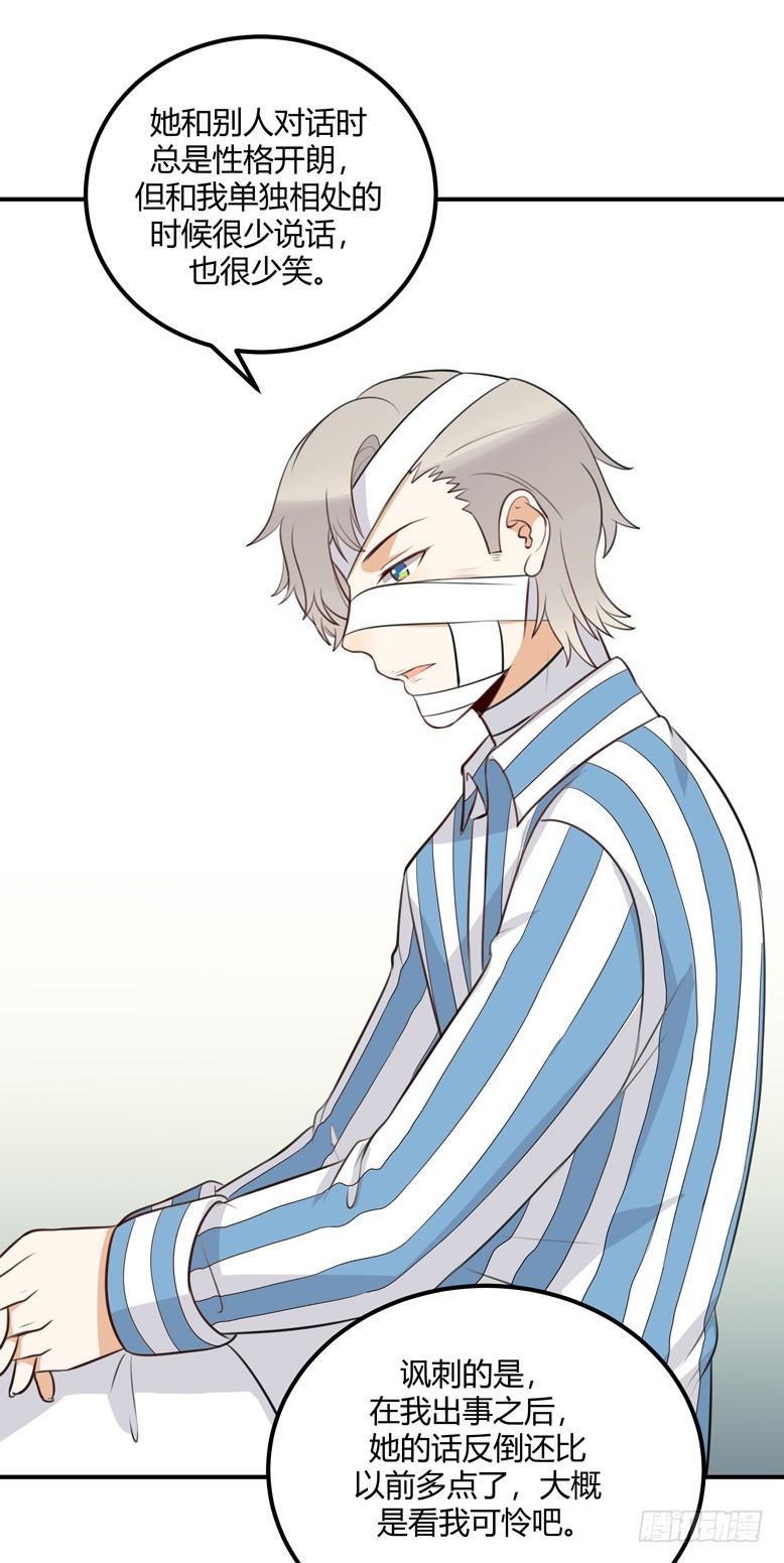 对等关系（二）(1/2)-第44话