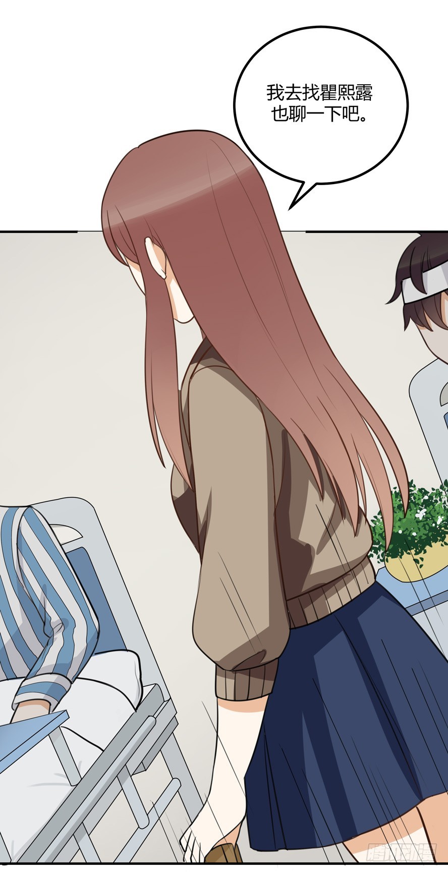 对等关系（二）(1/2)-第44话