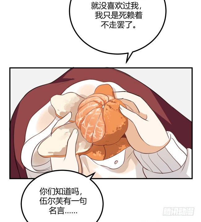 对等关系（四）-第46话