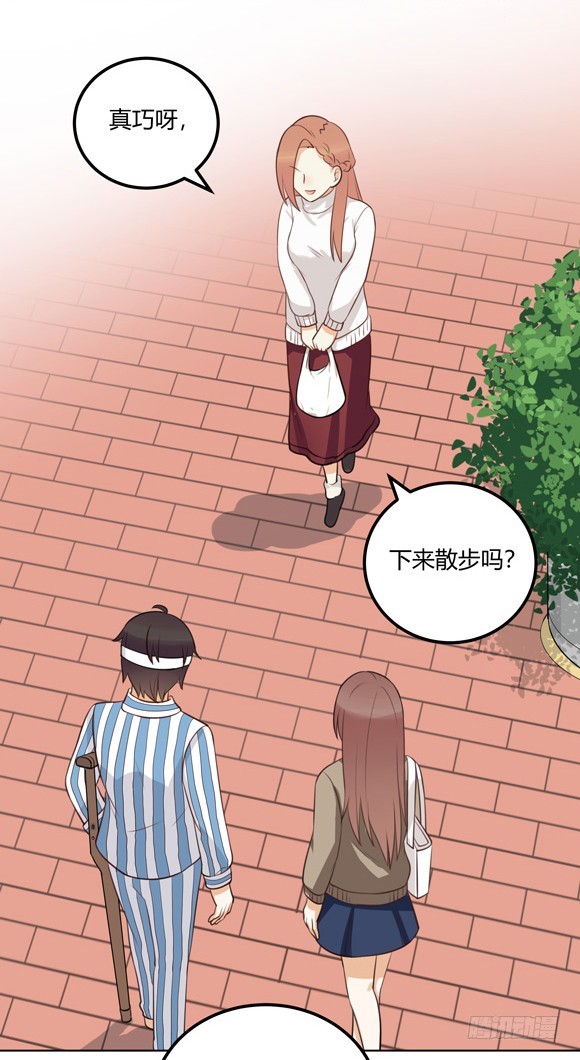 对等关系（四）-第46话