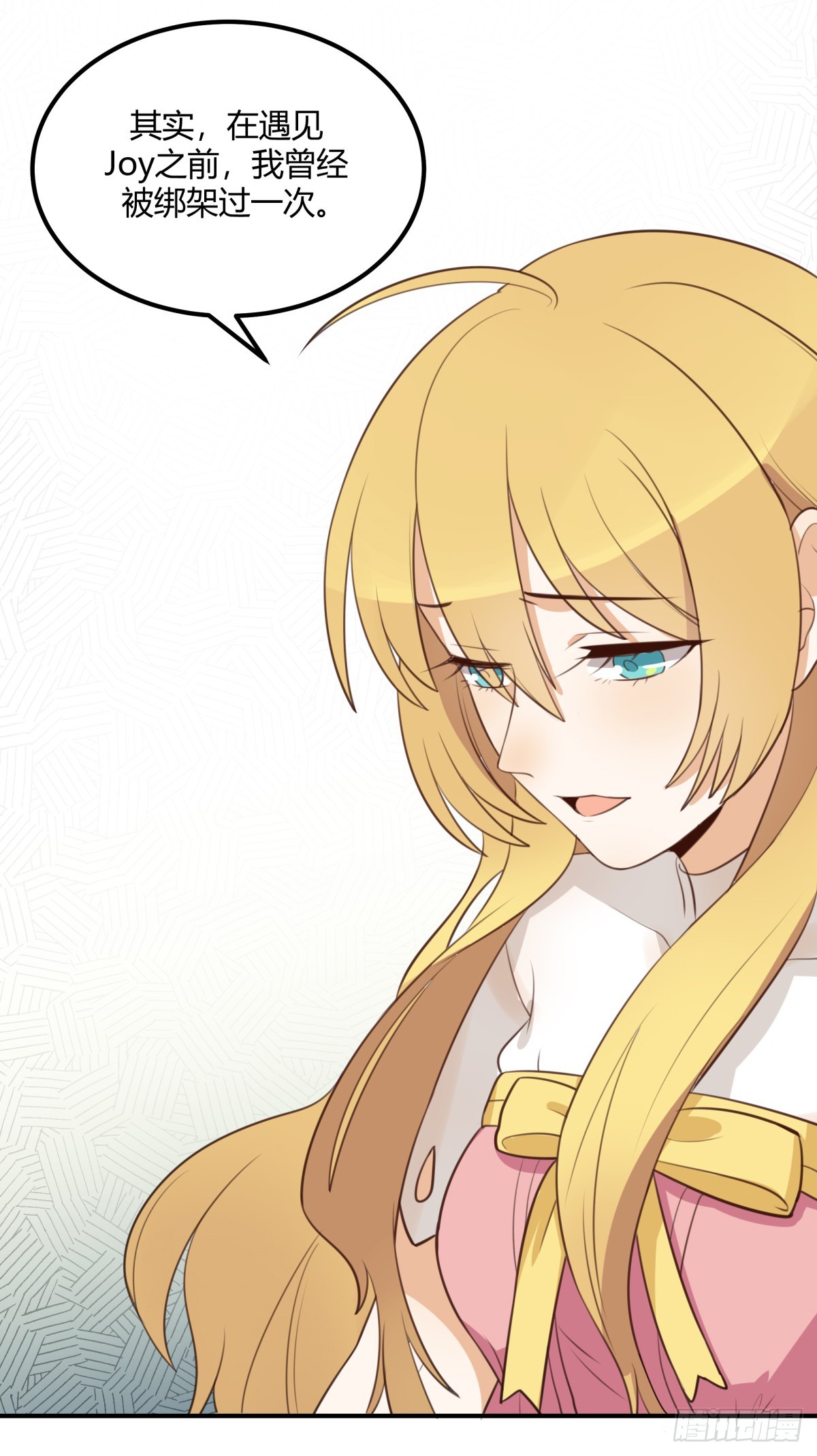 对等关系（六）-第48话