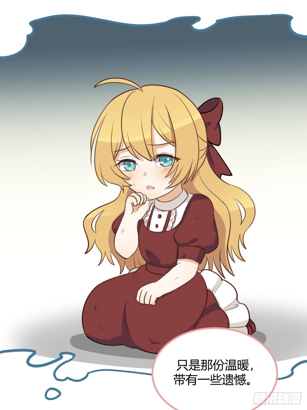 对等关系（六）-第48话